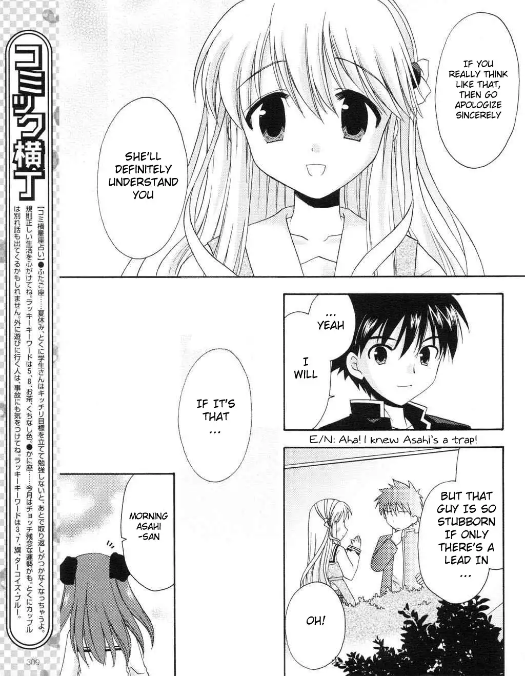 Honey Coming - Sweet Love Lesson Chapter 8 18